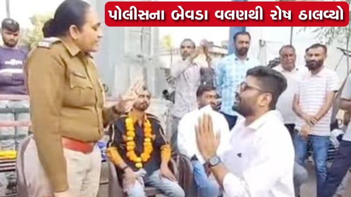 Aajkaal Daily (Desh Pardesh Ni Aajkaal)