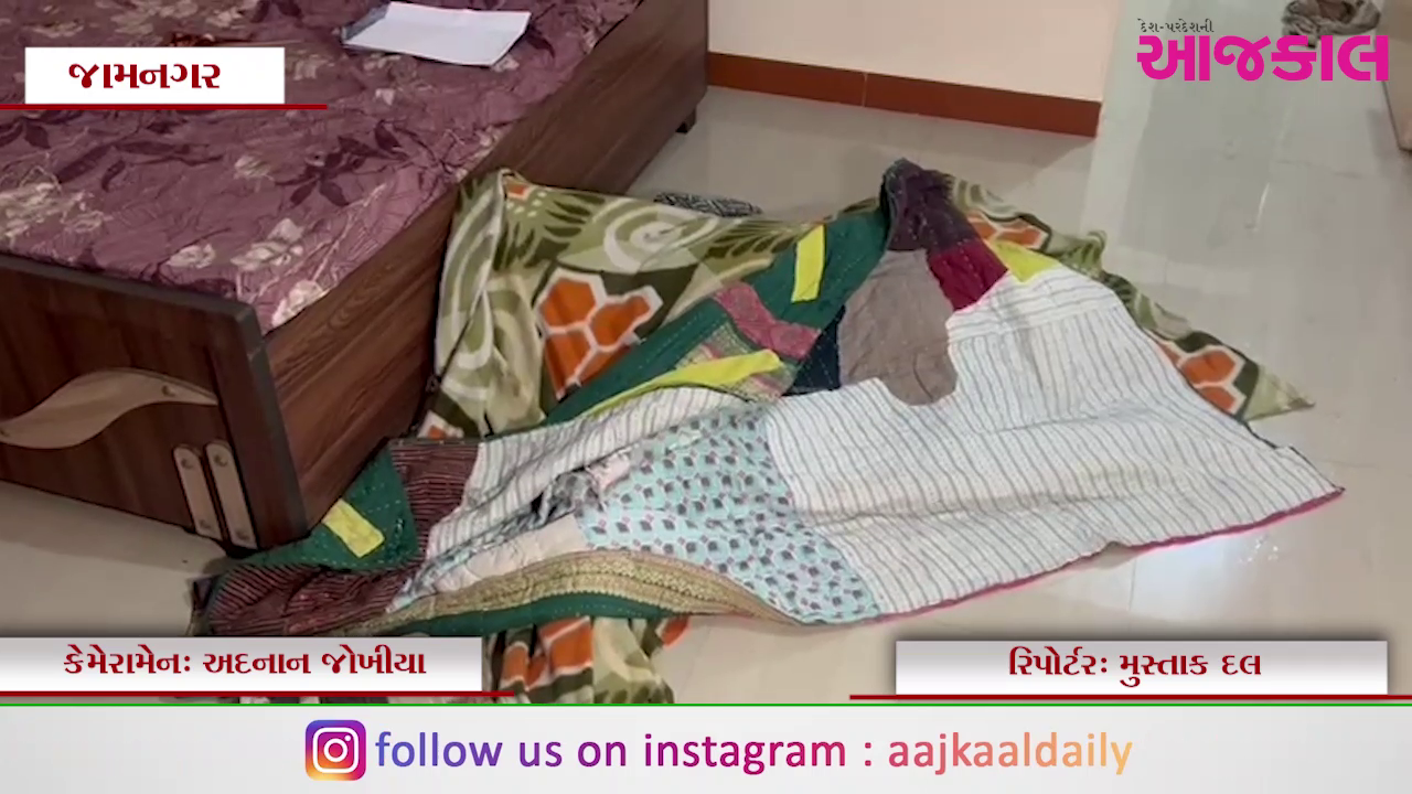 Aajkaal Daily (Desh Pardesh Ni Aajkaal)