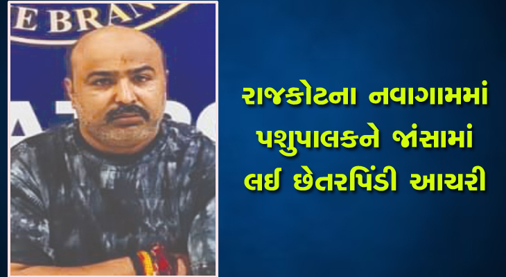 Aajkaal Daily (Desh Pardesh Ni Aajkaal)