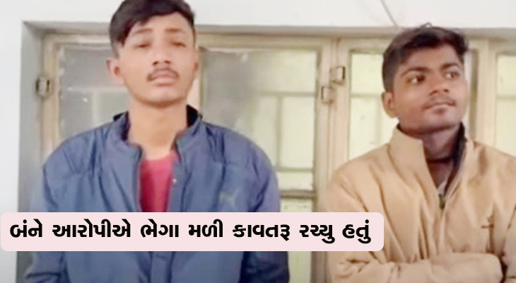 Aajkaal Daily (Desh Pardesh Ni Aajkaal)