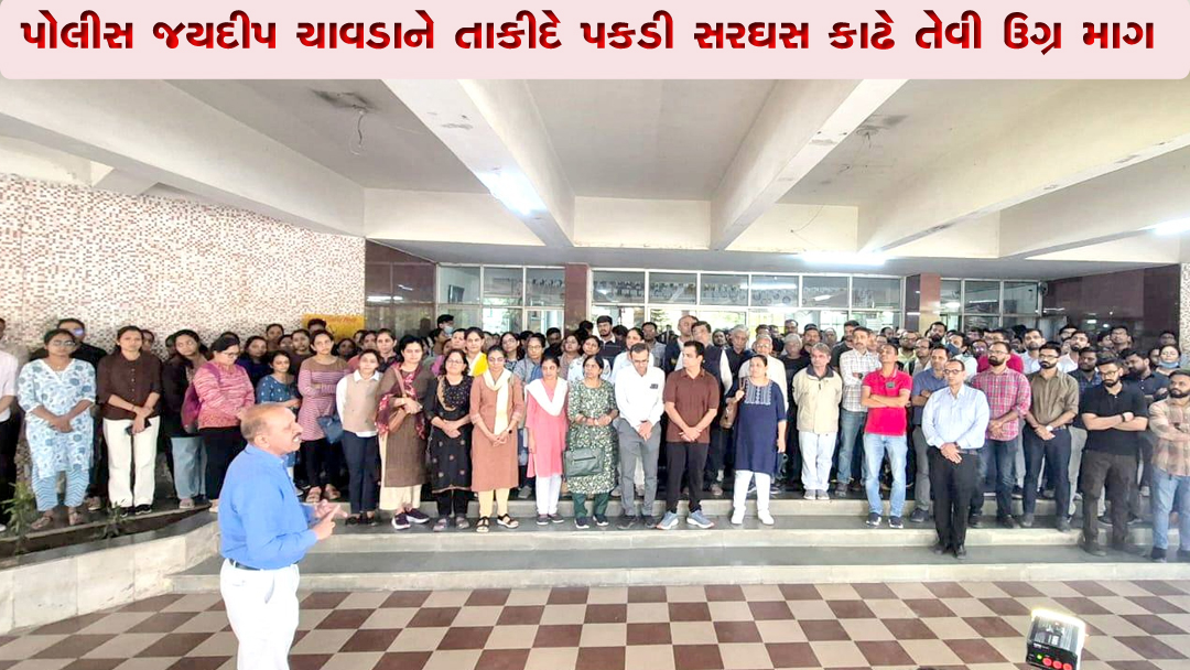 Aajkaal Daily (Desh Pardesh Ni Aajkaal)