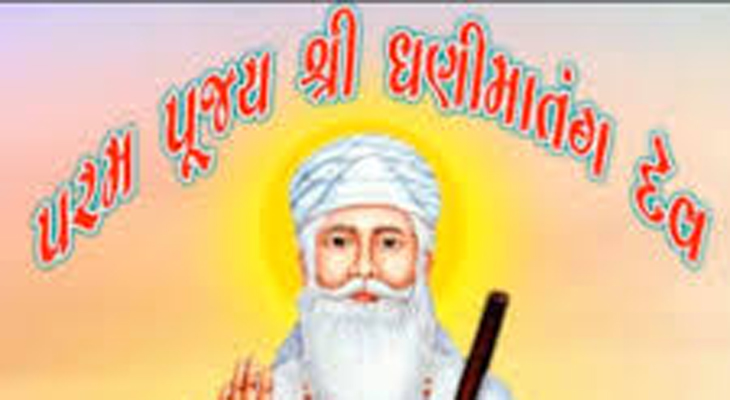 Aajkaal Daily (Desh Pardesh Ni Aajkaal)