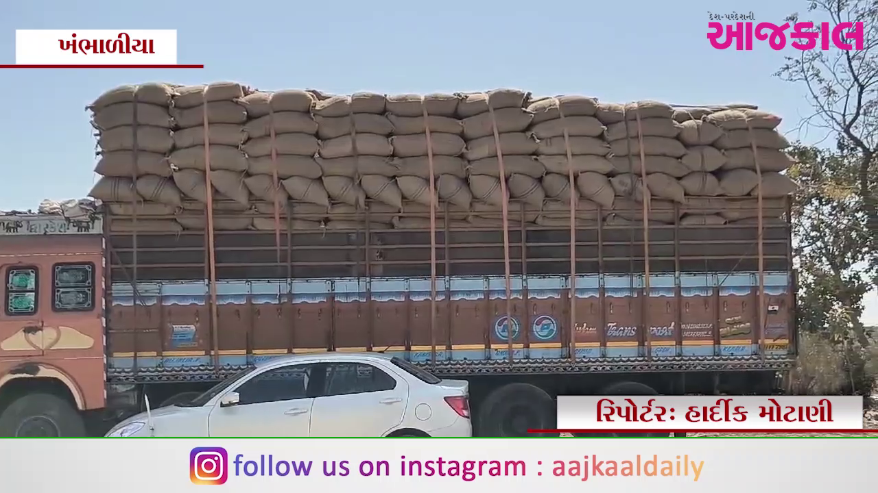 Aajkaal Daily (Desh Pardesh Ni Aajkaal)