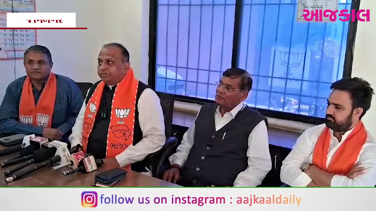 Aajkaal Daily (Desh Pardesh Ni Aajkaal)