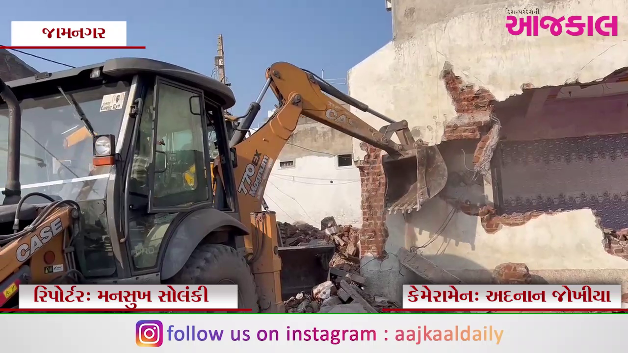 Aajkaal Daily (Desh Pardesh Ni Aajkaal)