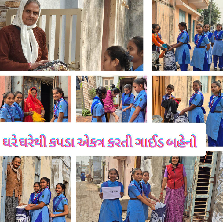 Aajkaal Daily (Desh Pardesh Ni Aajkaal)