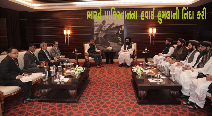 Aajkaal Daily (Desh Pardesh Ni Aajkaal)