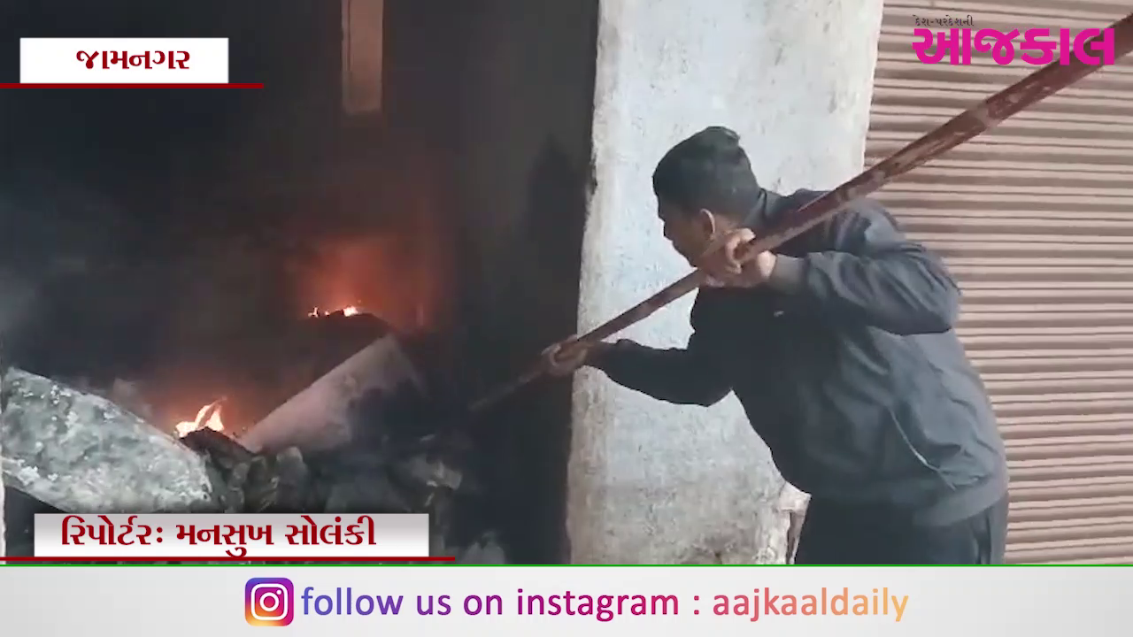 Aajkaal Daily (Desh Pardesh Ni Aajkaal)