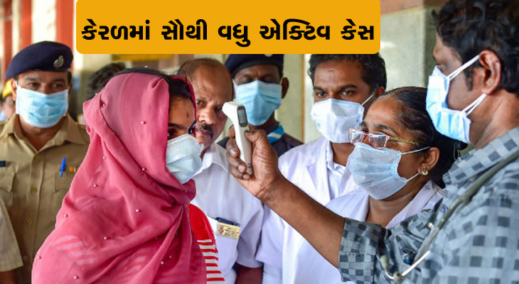 Aajkaal Daily (Desh Pardesh Ni Aajkaal)