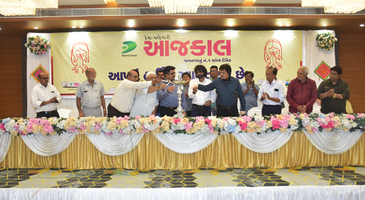 Aajkaal Daily (Desh Pardesh Ni Aajkaal)