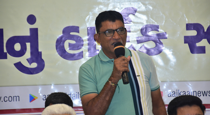 Aajkaal Daily (Desh Pardesh Ni Aajkaal)