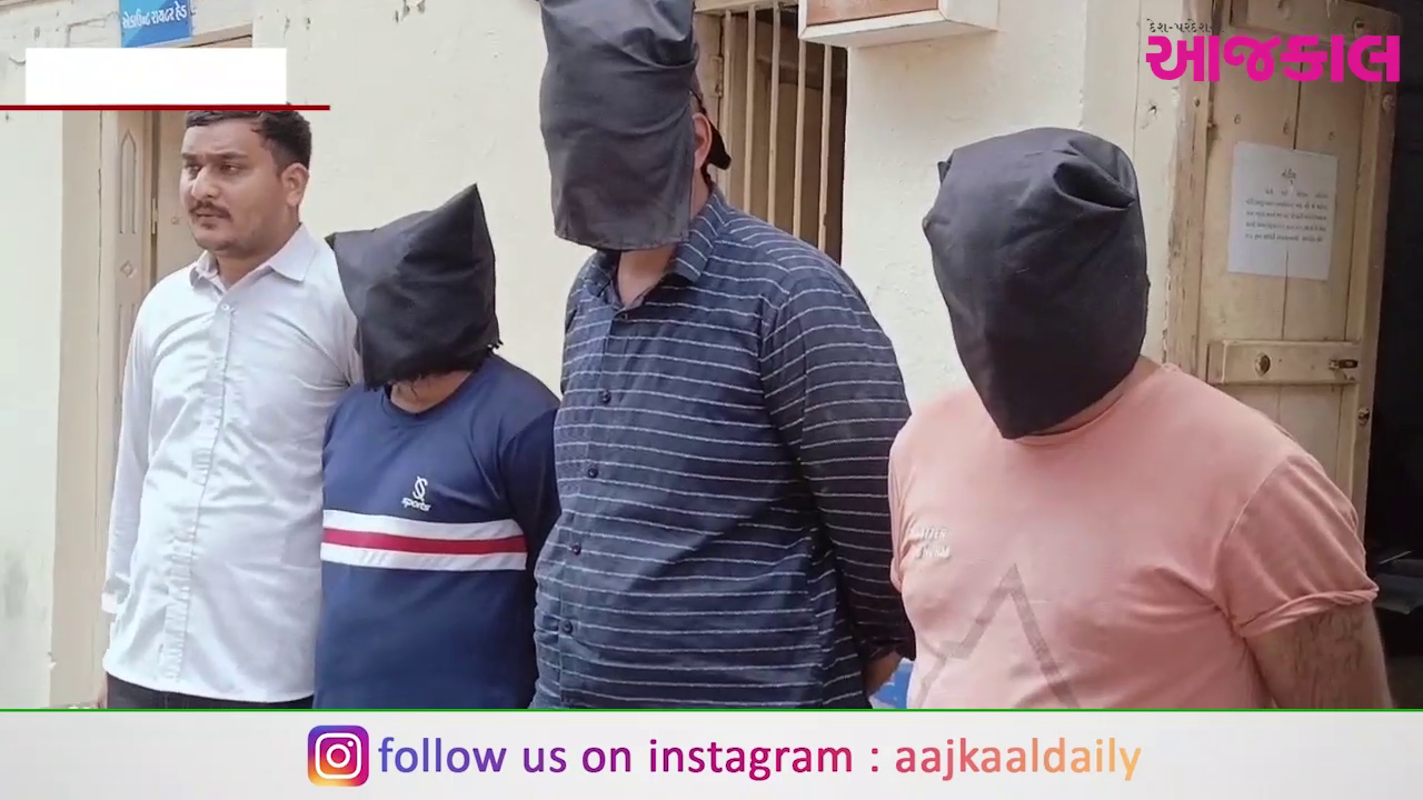 Aajkaal Daily (Desh Pardesh Ni Aajkaal)