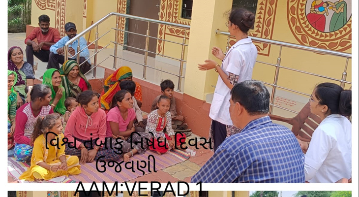 Aajkaal Daily (Desh Pardesh Ni Aajkaal)