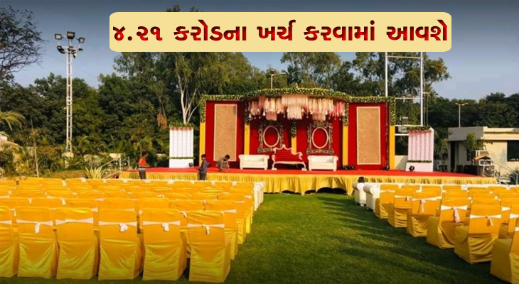 Aajkaal Daily (Desh Pardesh Ni Aajkaal)