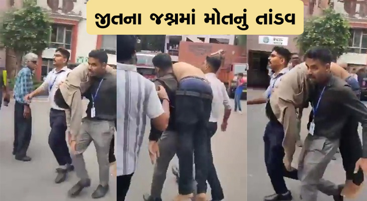 Aajkaal Daily (Desh Pardesh Ni Aajkaal)