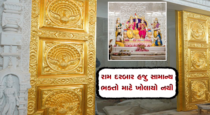 Aajkaal Daily (Desh Pardesh Ni Aajkaal)