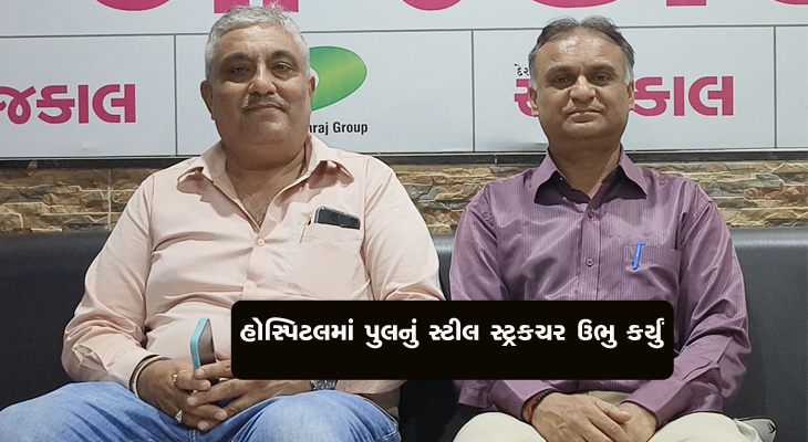 Aajkaal Daily (Desh Pardesh Ni Aajkaal)