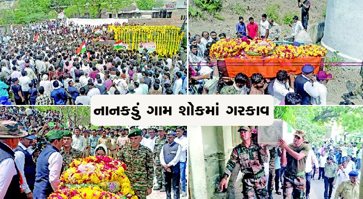 Aajkaal Daily (Desh Pardesh Ni Aajkaal)