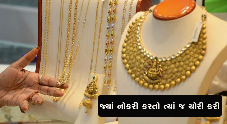 Aajkaal Daily (Desh Pardesh Ni Aajkaal)