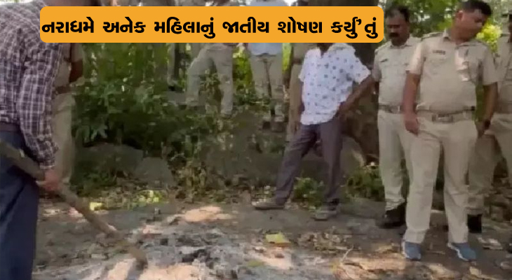 Aajkaal Daily (Desh Pardesh Ni Aajkaal)