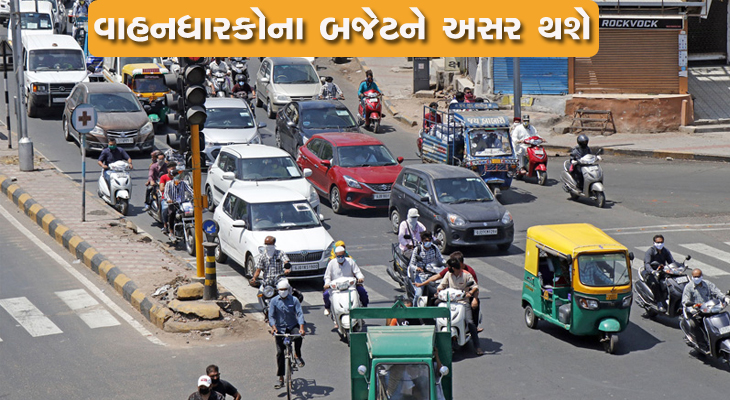 Aajkaal Daily (Desh Pardesh Ni Aajkaal)