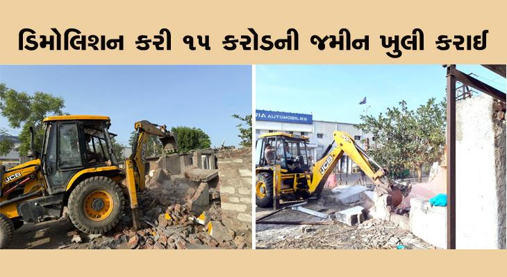 Aajkaal Daily (Desh Pardesh Ni Aajkaal)