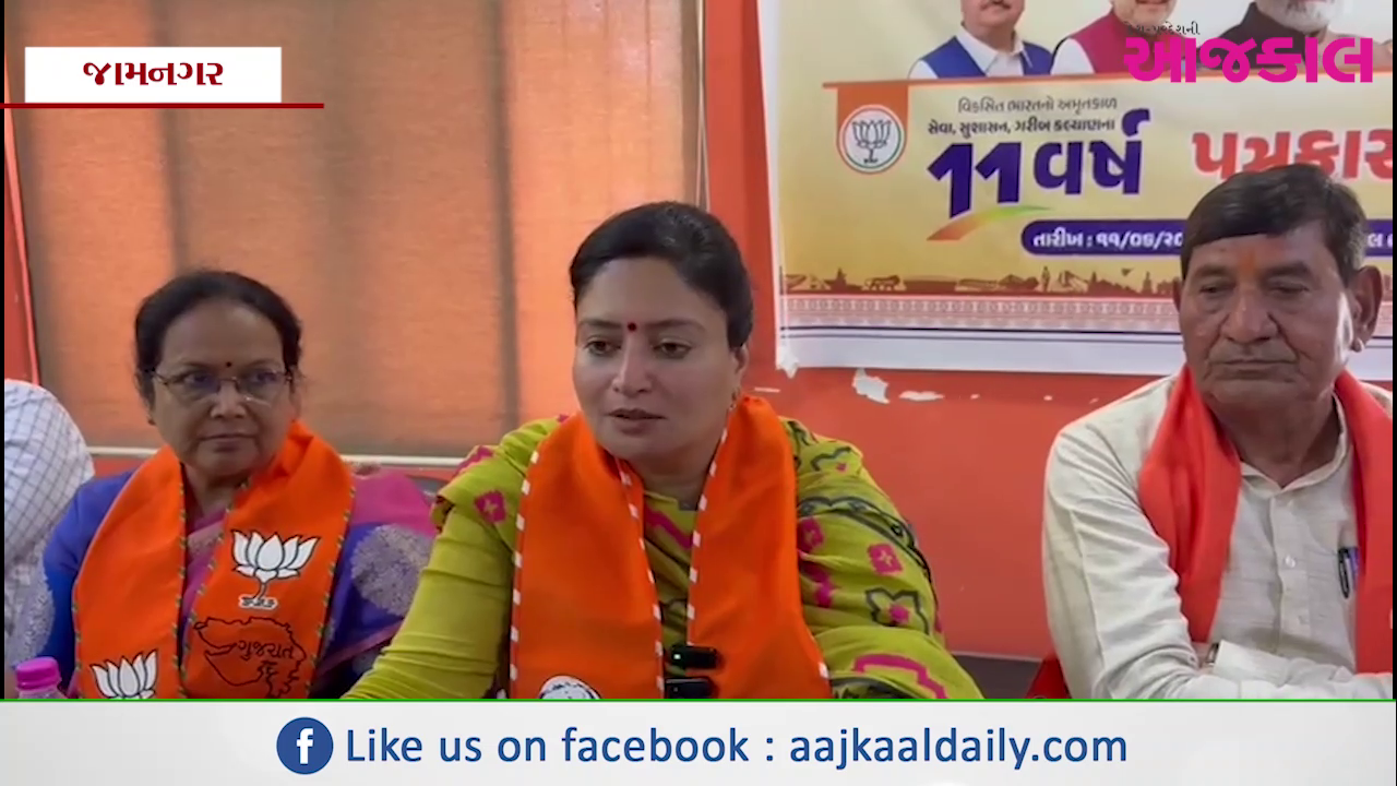 Aajkaal Daily (Desh Pardesh Ni Aajkaal)