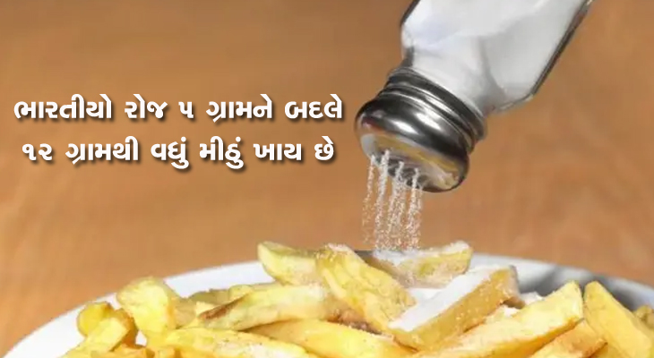 Aajkaal Daily (Desh Pardesh Ni Aajkaal)