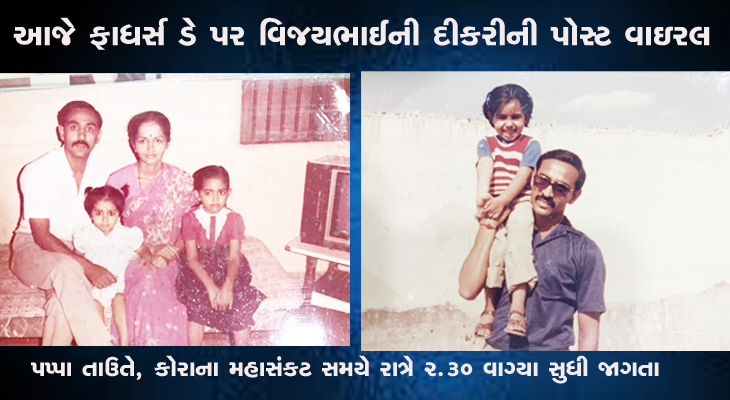 Aajkaal Daily (Desh Pardesh Ni Aajkaal)