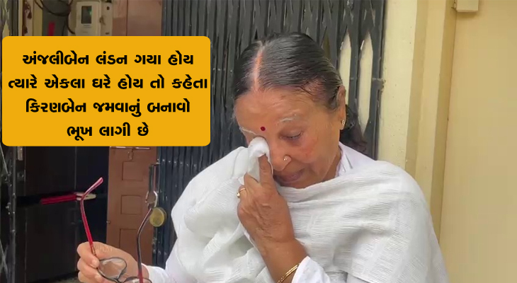 Aajkaal Daily (Desh Pardesh Ni Aajkaal)