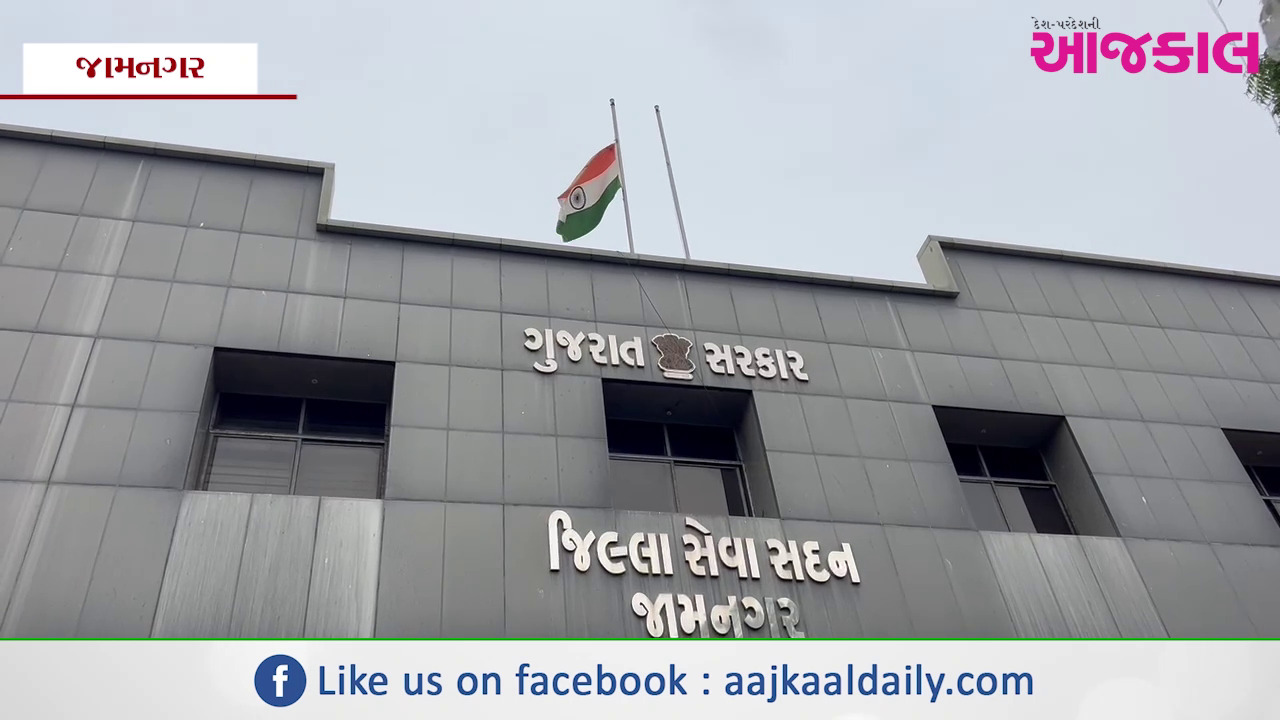 Aajkaal Daily (Desh Pardesh Ni Aajkaal)