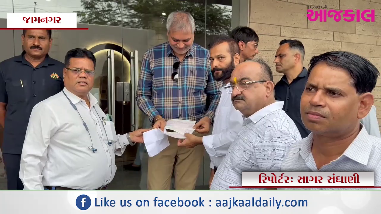 Aajkaal Daily (Desh Pardesh Ni Aajkaal)