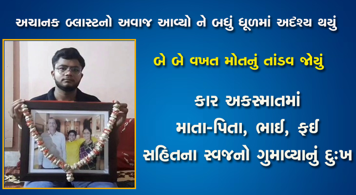 Aajkaal Daily (Desh Pardesh Ni Aajkaal)