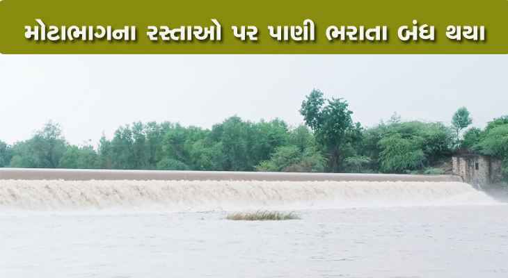 Aajkaal Daily (Desh Pardesh Ni Aajkaal)