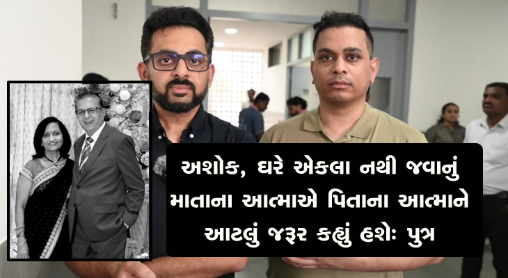Aajkaal Daily (Desh Pardesh Ni Aajkaal)