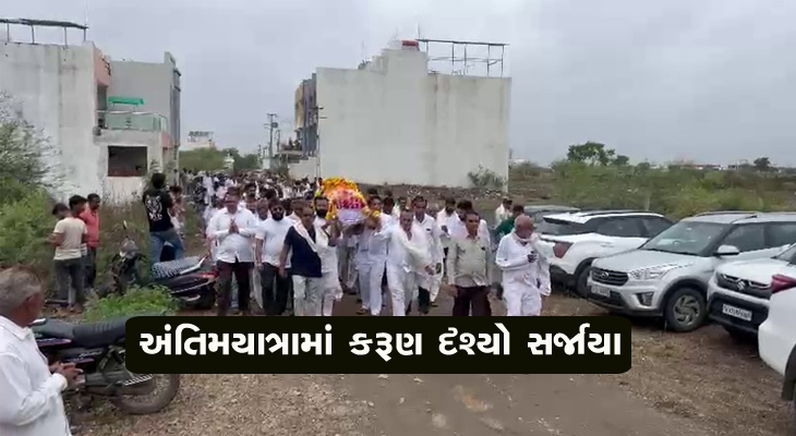 Aajkaal Daily (Desh Pardesh Ni Aajkaal)