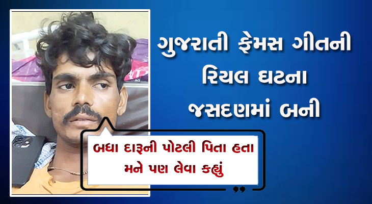 Aajkaal Daily (Desh Pardesh Ni Aajkaal)