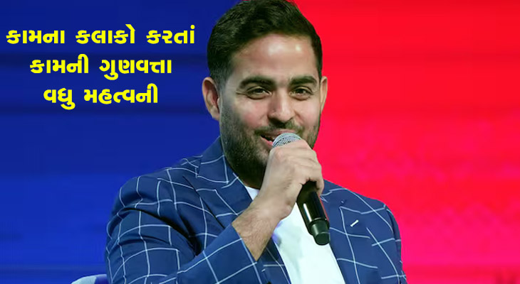 Aajkaal Daily (Desh Pardesh Ni Aajkaal)