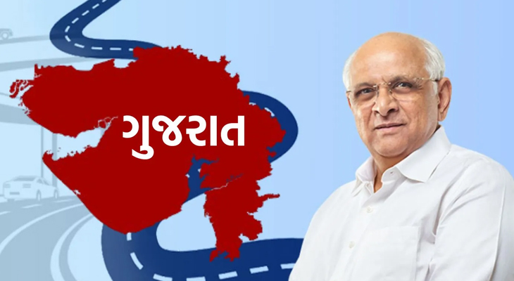 Aajkaal Daily (Desh Pardesh Ni Aajkaal)