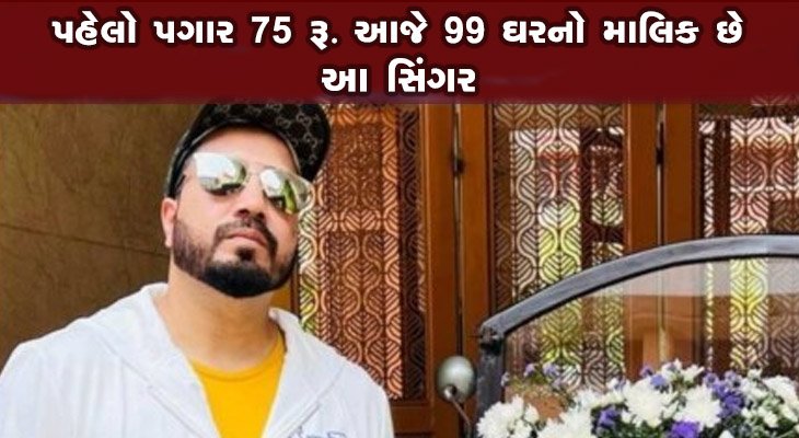 Aajkaal Daily (Desh Pardesh Ni Aajkaal)