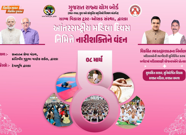 Aajkaal Daily (Desh Pardesh Ni Aajkaal)