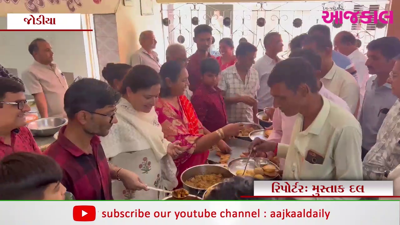 Aajkaal Daily (Desh Pardesh Ni Aajkaal)