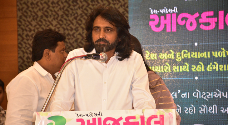 Aajkaal Daily (Desh Pardesh Ni Aajkaal)
