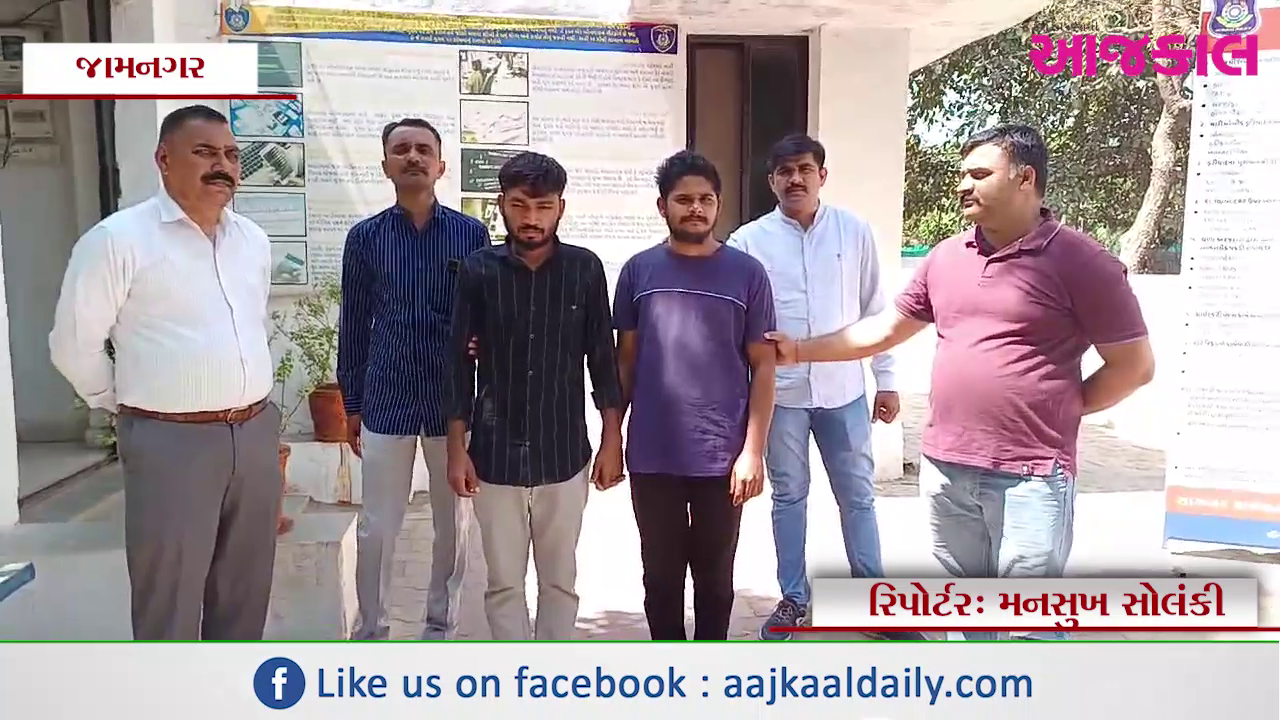 Aajkaal Daily (Desh Pardesh Ni Aajkaal)