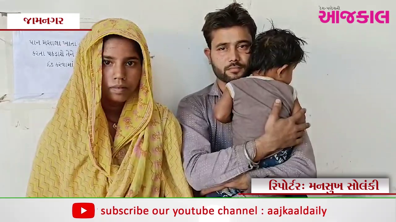 Aajkaal Daily (Desh Pardesh Ni Aajkaal)