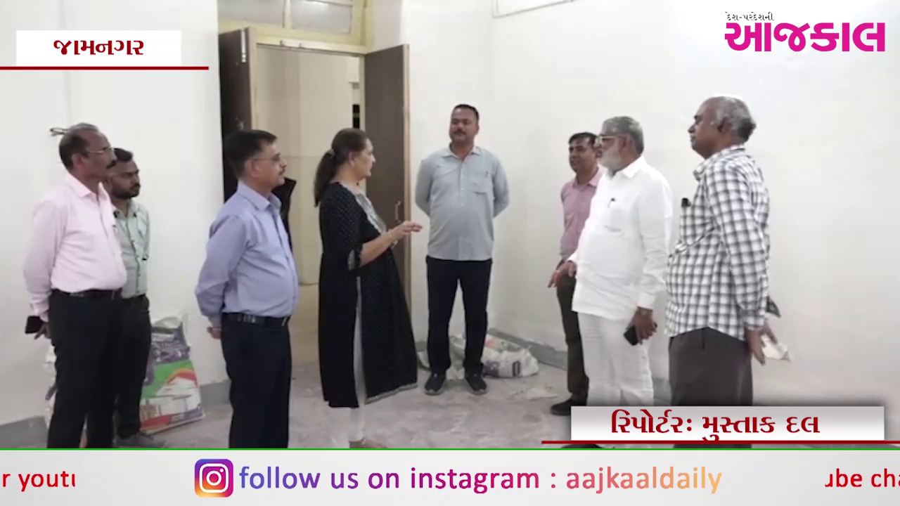 Aajkaal Daily (Desh Pardesh Ni Aajkaal)