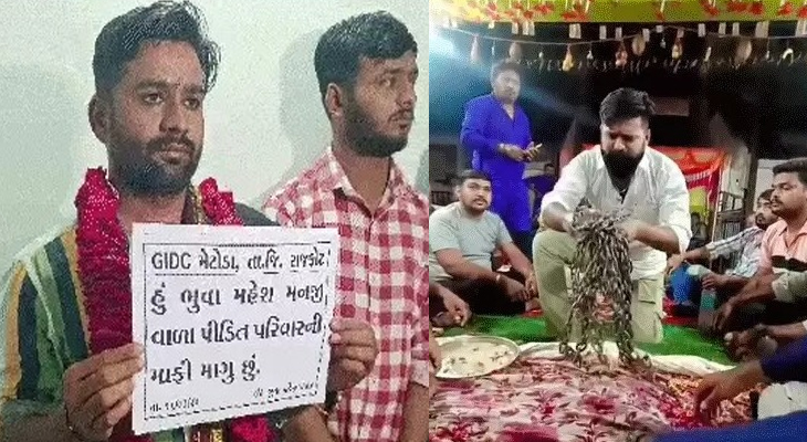 Aajkaal Daily (Desh Pardesh Ni Aajkaal)