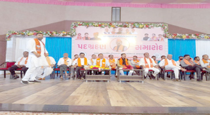 Aajkaal Daily (Desh Pardesh Ni Aajkaal)