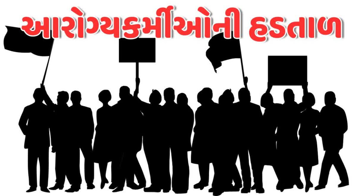 Aajkaal Daily (Desh Pardesh Ni Aajkaal)