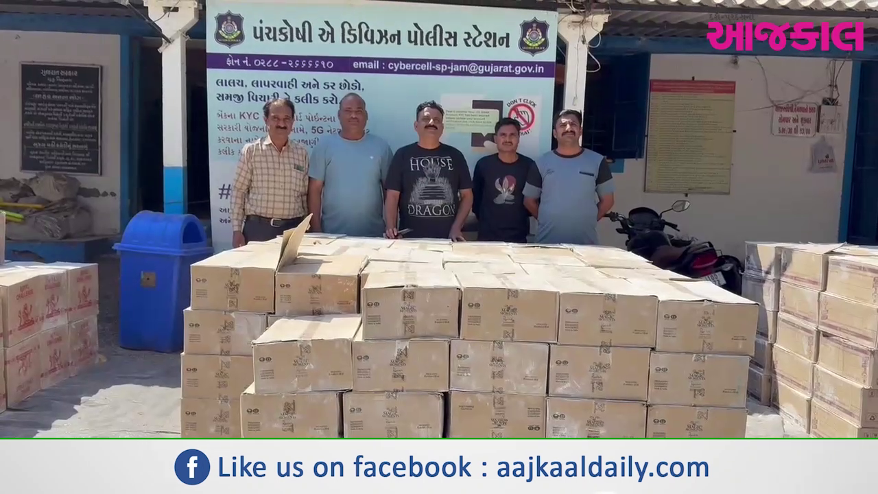 Aajkaal Daily (Desh Pardesh Ni Aajkaal)